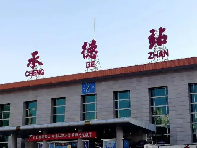 珠海到承德专线物流公司-珠海到承德物流专线-诚信立足