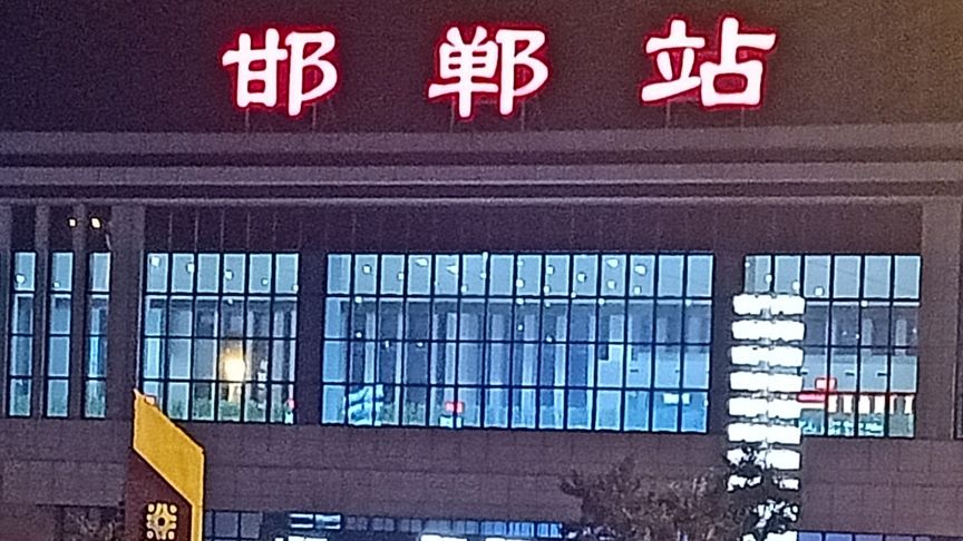珠海到邯郸物流公司|珠海到邯郸直达专线（所有货源/均可承运）