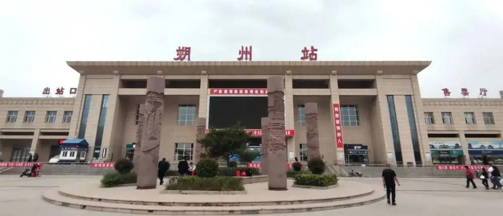 珠海到朔州物流公司-珠海到朔州零担专线-零担物流