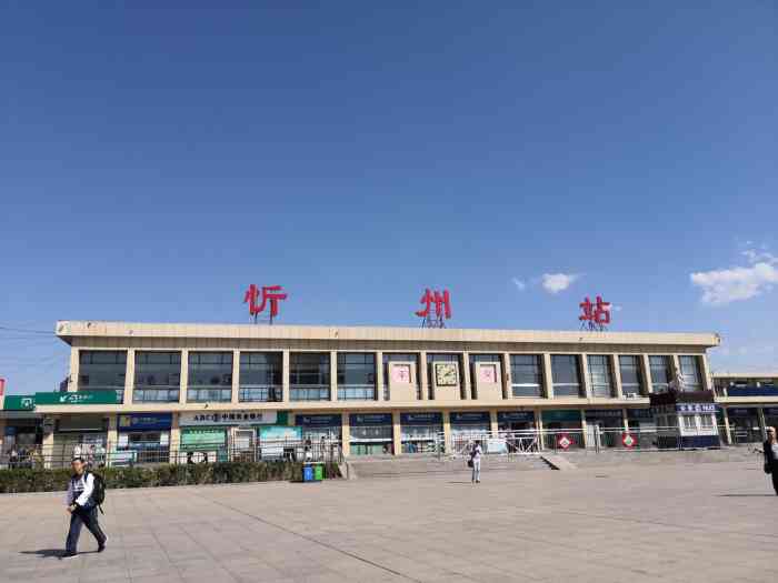 珠海到忻州物流公司|珠海到忻州专线|值得信赖