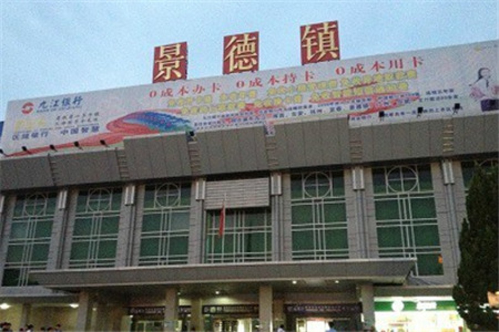 珠海到景德镇物流公司|珠海到景德镇直达专线（所有货源/均可承运）