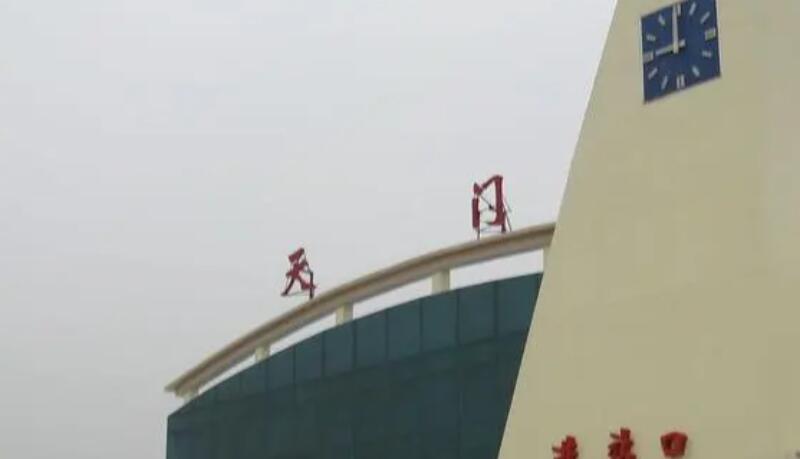 珠海到天门物流公司|珠海至天门专线（县/镇-派送无盲点）