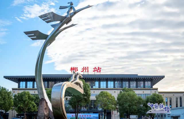 珠海到郴州专线物流公司-珠海到郴州物流专线-诚信立足