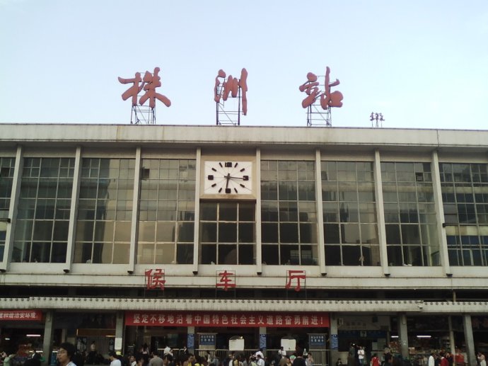 珠海到株洲物流公司-珠海到株洲零担专线-零担物流