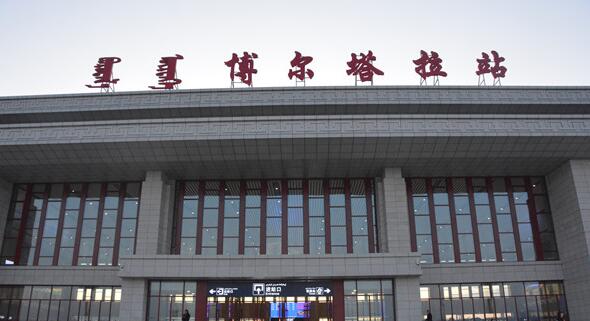 珠海到博尔塔拉物流公司-专业的珠海至博尔塔拉专线