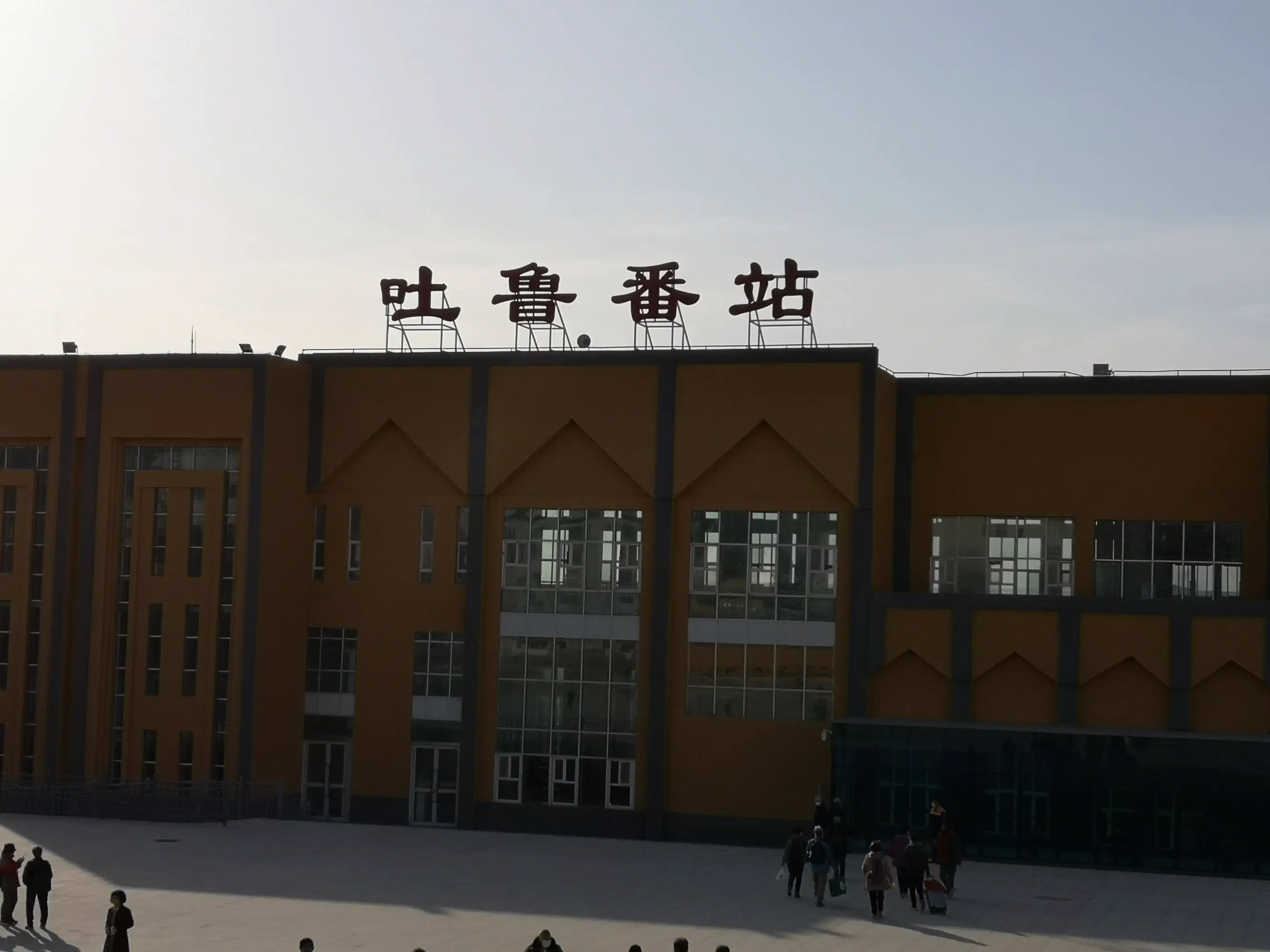 珠海到吐鲁番物流公司-专业的珠海至吐鲁番专线