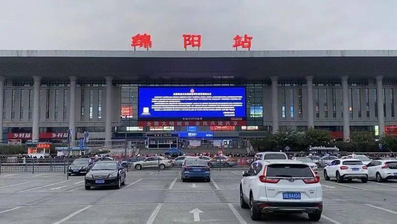 珠海到绵阳物流公司-珠海到绵阳零担专线-零担物流