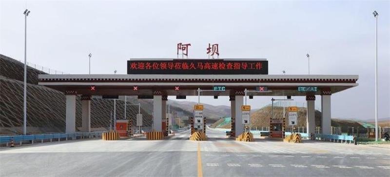 珠海到阿坝州物流公司-珠海到阿坝州零担专线-零担物流