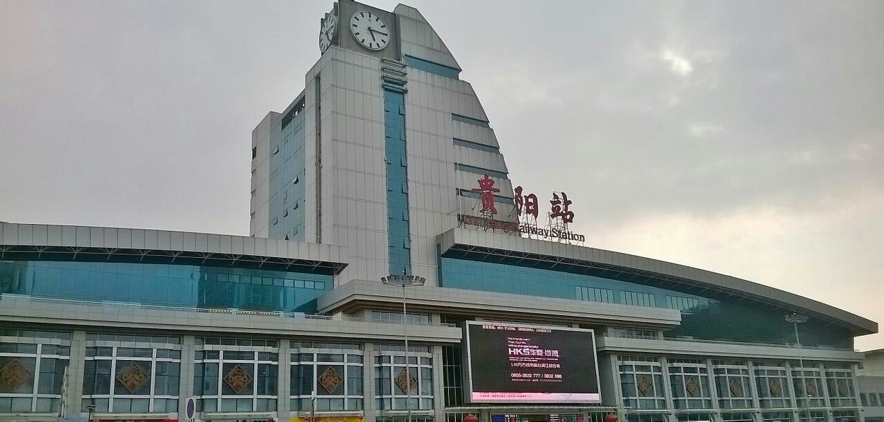 珠海到贵阳物流公司-珠海到贵阳物流专线-精品推荐