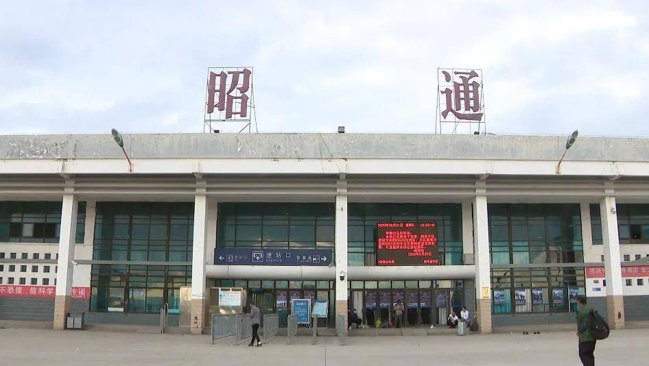 珠海到昭通物流公司-专业的珠海至昭通专线