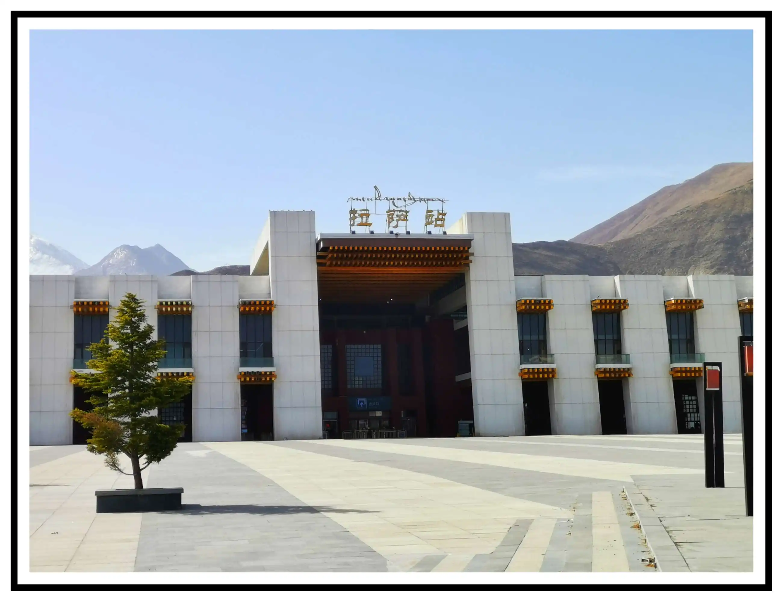 珠海到拉萨物流公司-珠海到拉萨物流专线-精品推荐