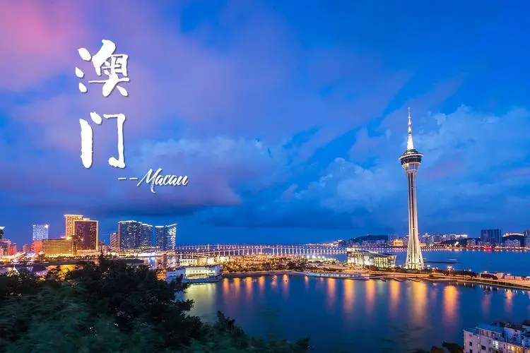中山到澳门物流公司-中山到澳门物流专线-精品推荐