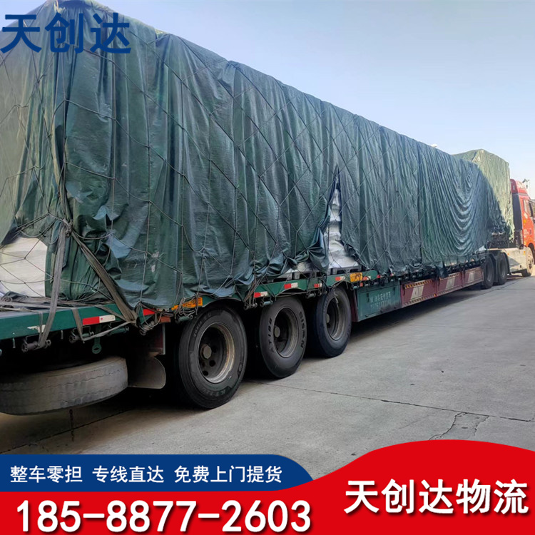 珠海到通辽物流公司-珠海到通辽物流专线-精品推荐