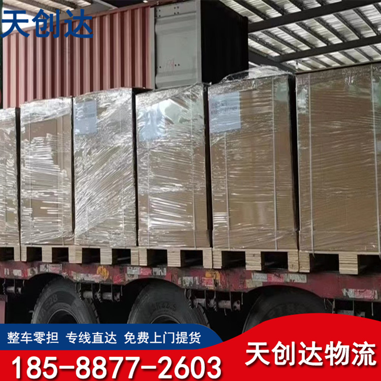 珠海到汕尾物流公司|珠海到汕尾直达专线（所有货源/均可承运）