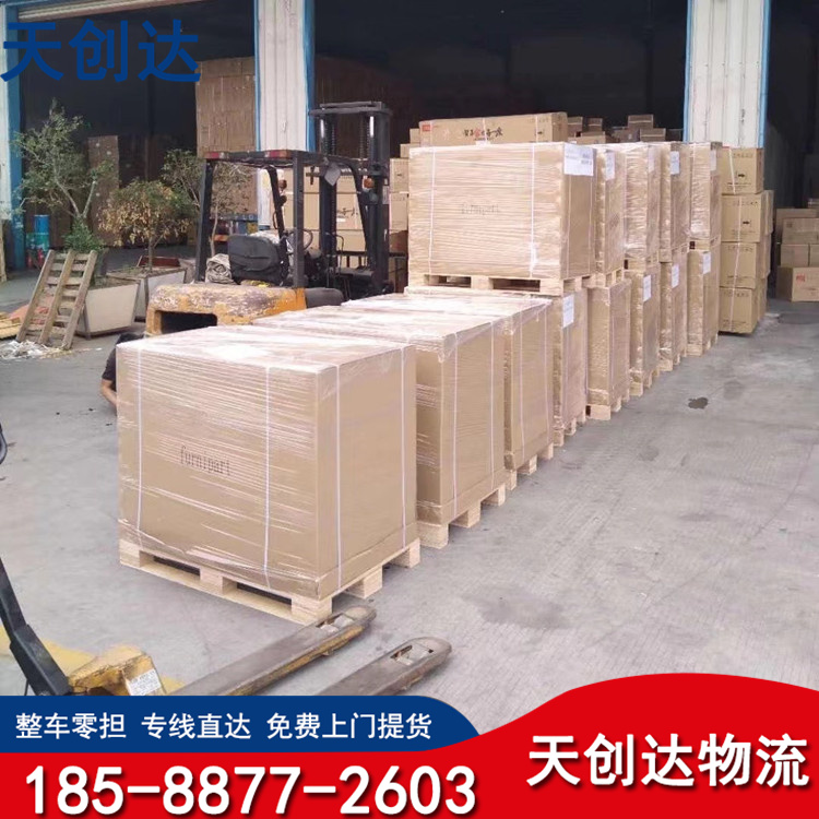 珠海到乌海物流公司-珠海到乌海物流专线-精品推荐