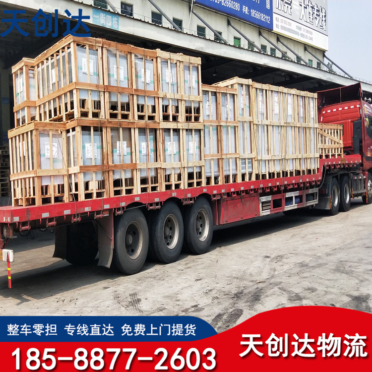 珠海到铜陵专线物流公司-珠海到铜陵物流专线-诚信立足