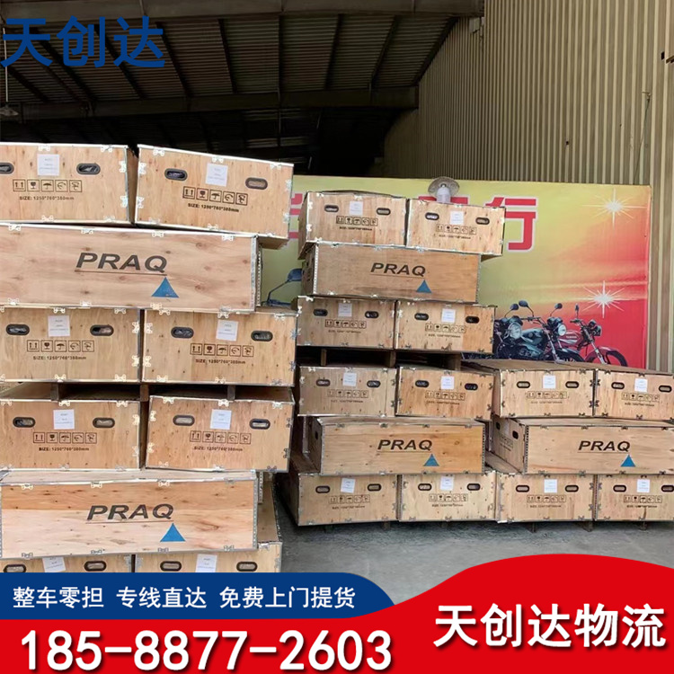 珠海到喀什物流公司-珠海到喀什物流专线-精品推荐