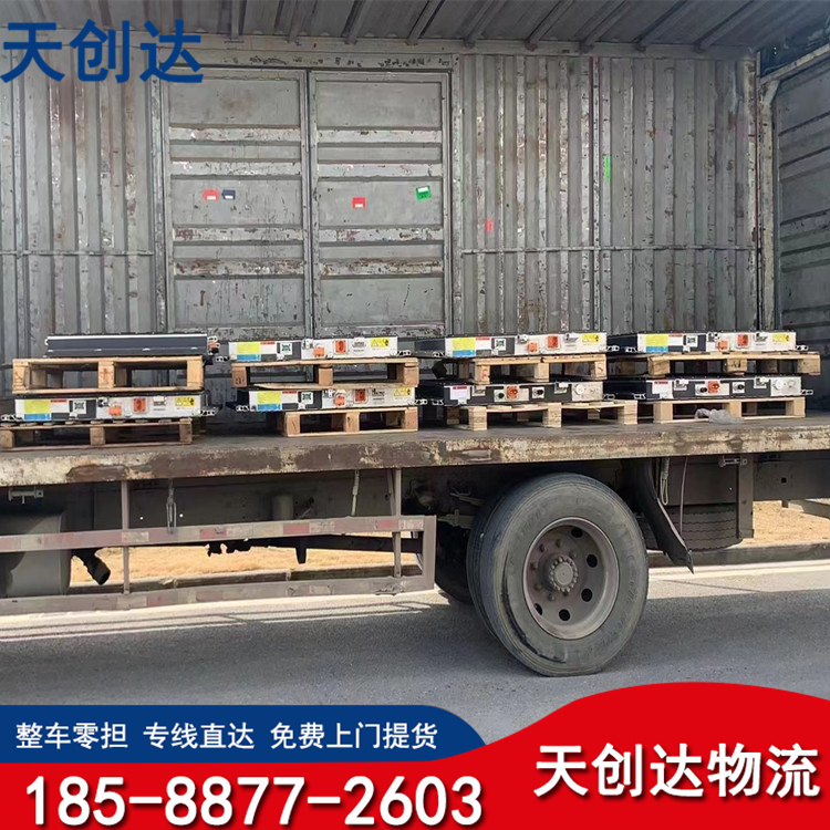 珠海到桃园市物流公司-珠海到桃园市零担专线-零担物流
