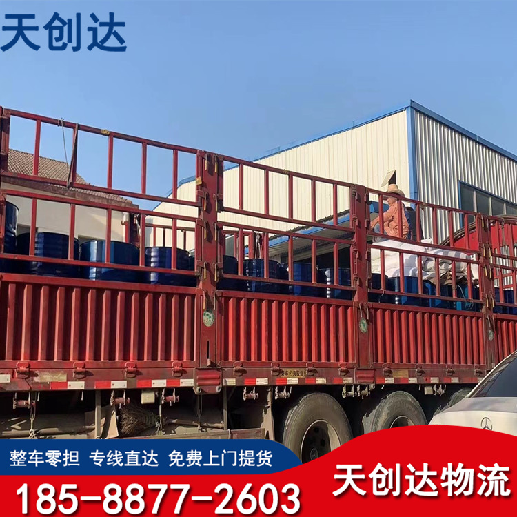 珠海到阿勒泰市物流公司|珠海到阿勒泰市直达专线（所有货源/均可承运）