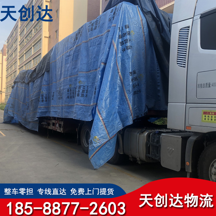 珠海到巴音郭楞物流公司-珠海到巴音郭楞物流专线-精品推荐