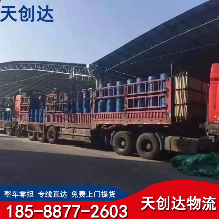 珠海到新竹市专线物流-珠海到新竹市物流公司 货代.电商物流