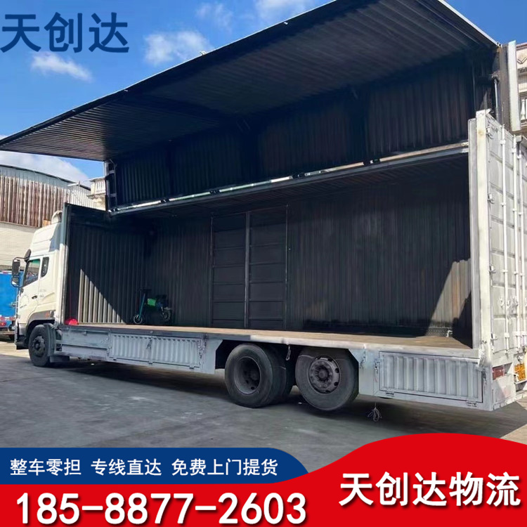 珠海到天津物流公司-珠海到天津物流专线-精品推荐