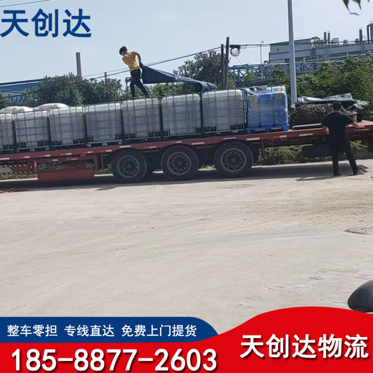 珠海到沁阳市物流公司-珠海到沁阳市零担专线-零担物流