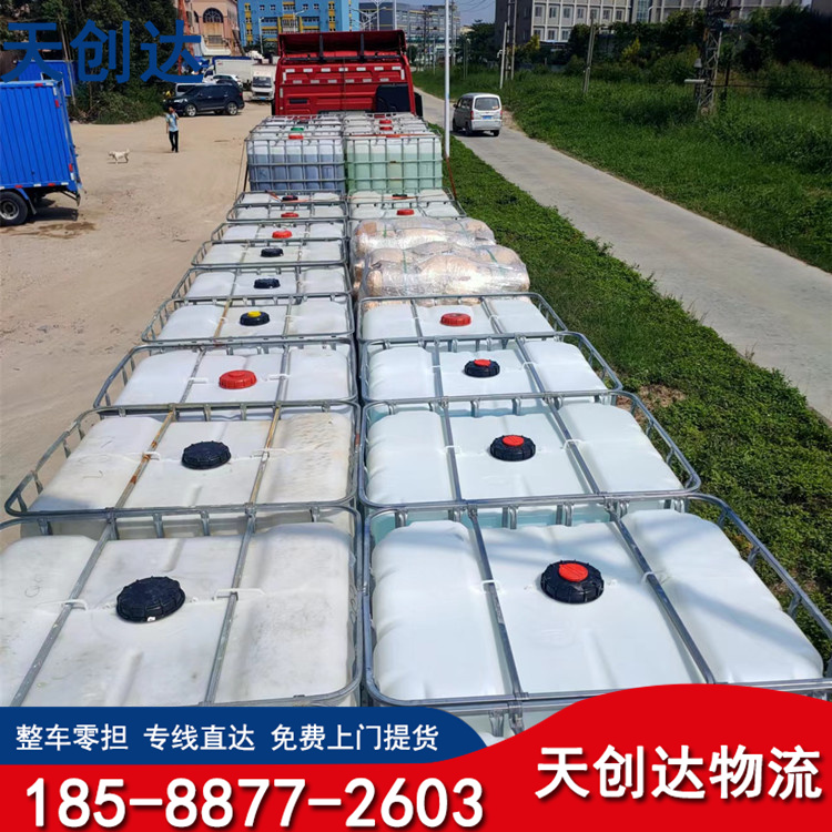 中山到沁阳市物流公司-中山到沁阳市物流专线-精品推荐