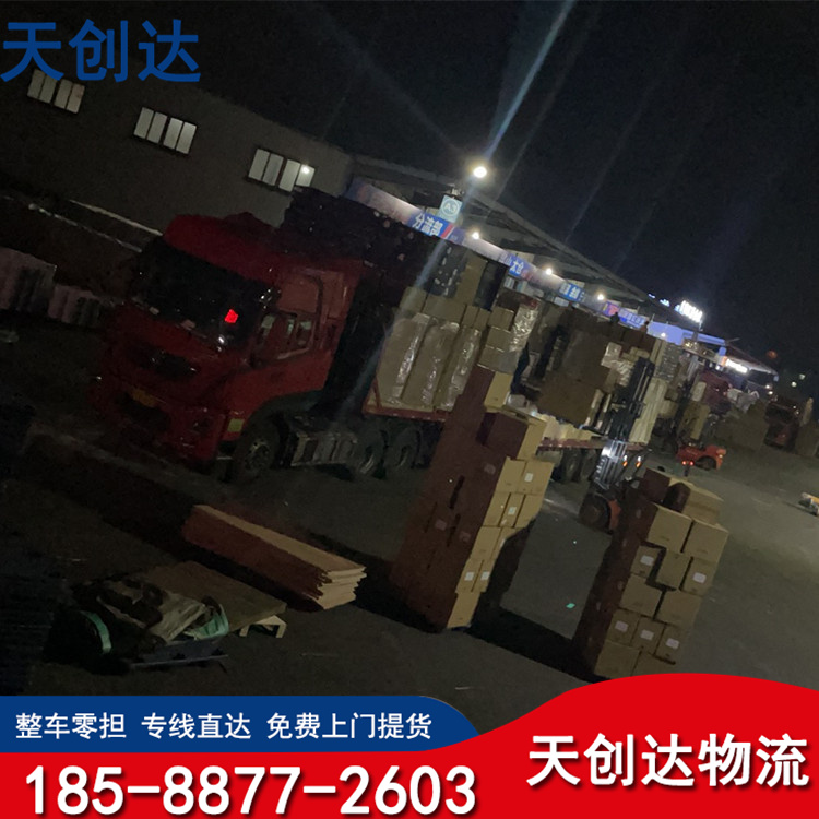 珠海到台南市物流专线-珠海到台南市货运-报价合理-