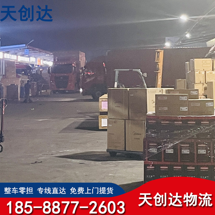 珠海到兴安盟物流公司-珠海到兴安盟物流专线-精品推荐