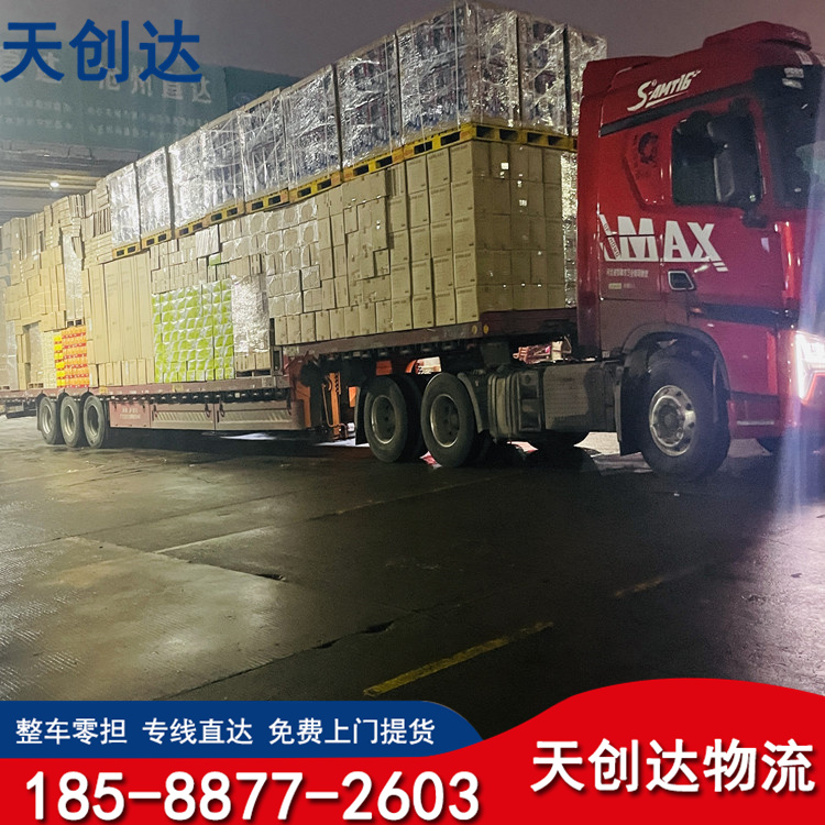 珠海到潮州物流|珠海到潮州专线|贴心服务