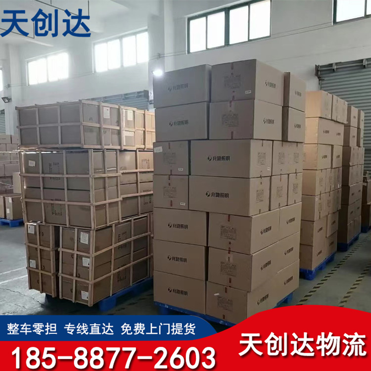珠海到河源物流公司|珠海到河源专线|值得信赖