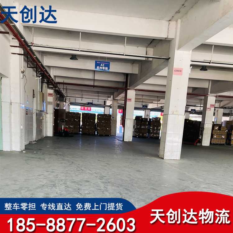 珠海到台中市物流公司|珠海至台中市专线（县/镇-派送无盲点）